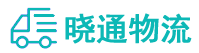 成都到榕城区物流公司